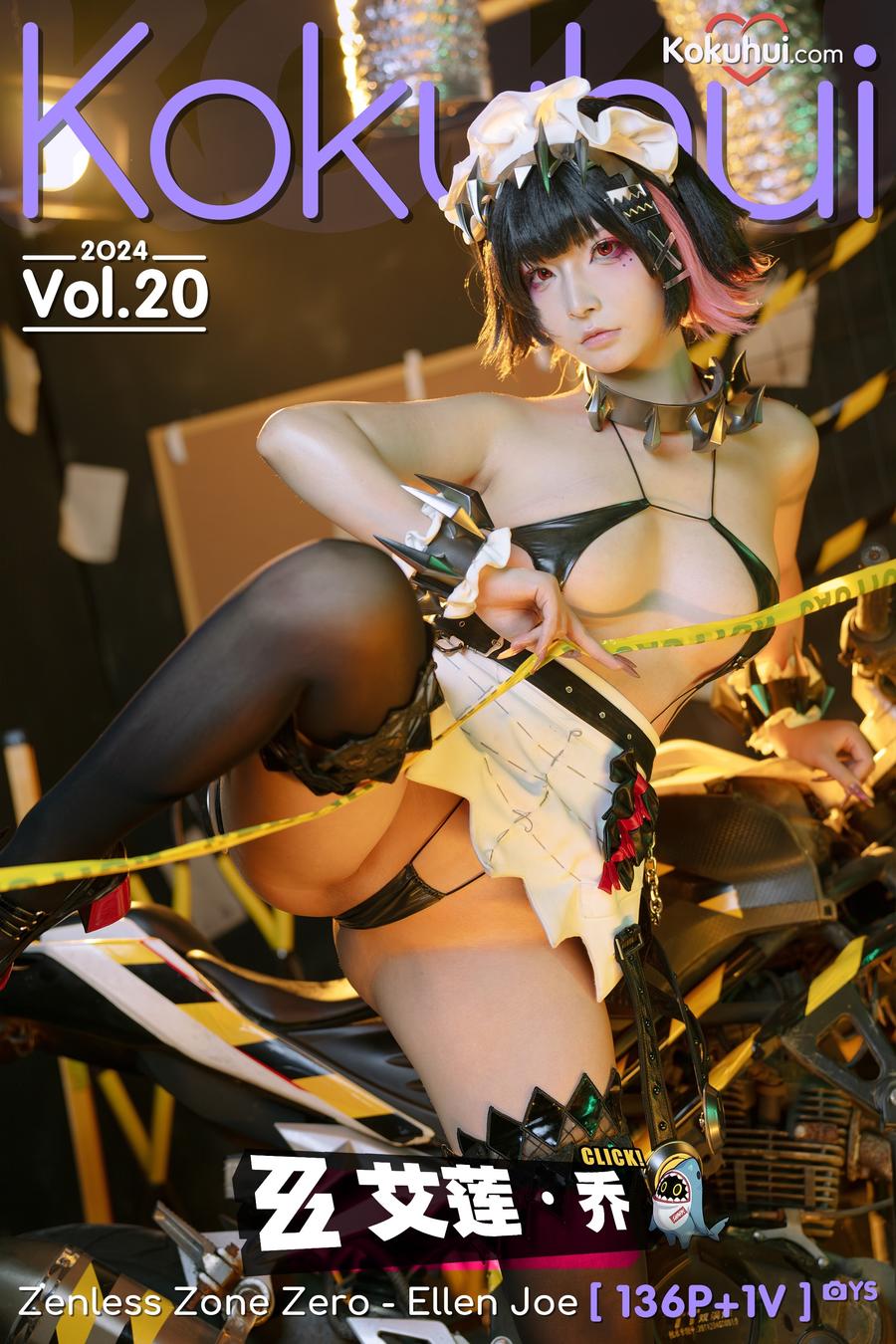 yuuhui玉汇(Kokuhui)-No.067 – 绝区零 艾莲·乔 [139P 2V]