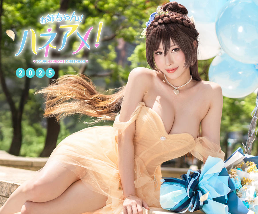雨波_HaneAme-No.250 – 2025年09月订阅 (4套) [131P 16V]
