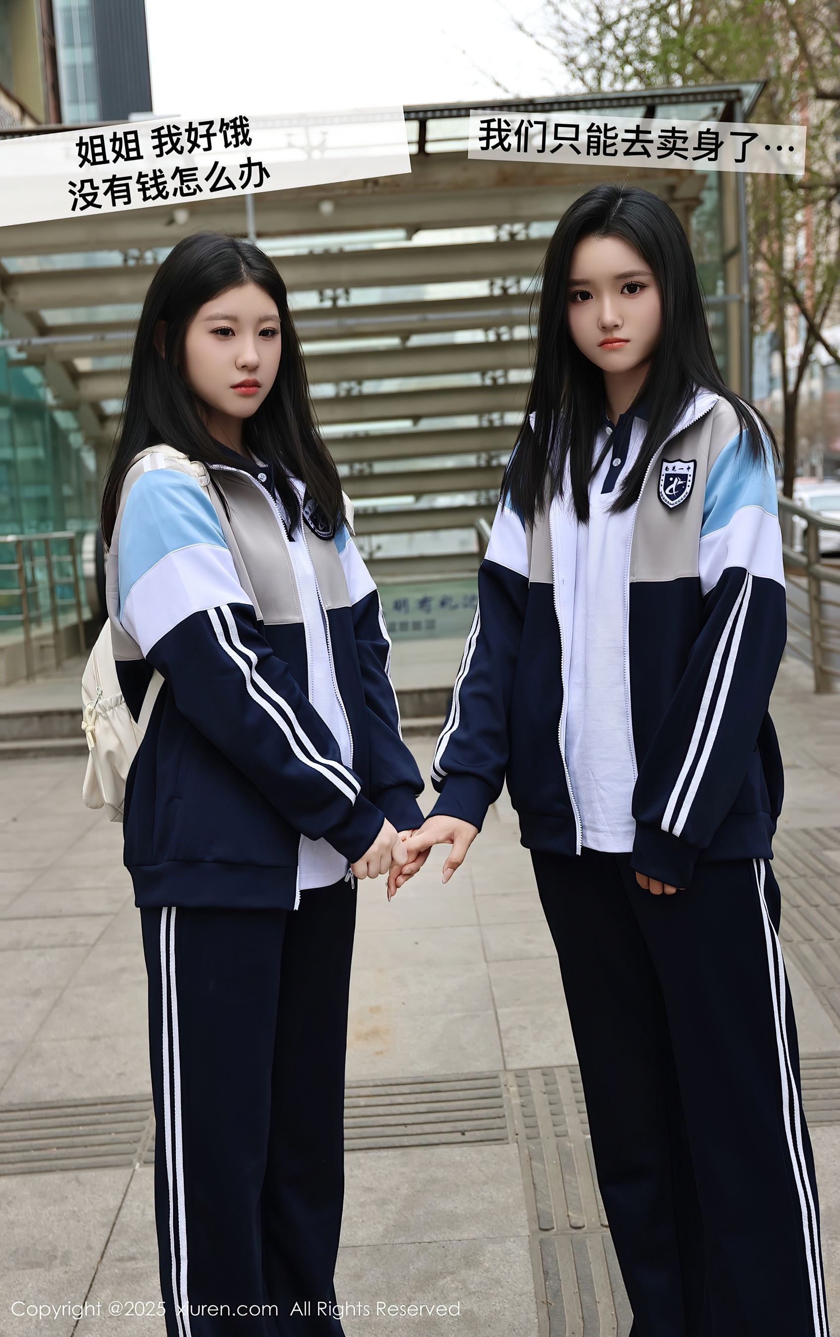 [XiuRen秀人网] No.10288 小芭乐 蓝色校服