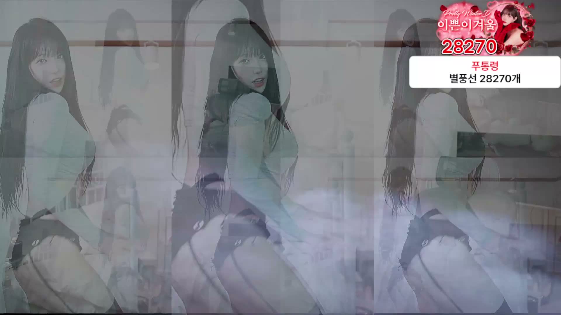 【在线观看】[主播]Sooplive直播韩国BJ冬天精选热舞剪辑[12V/1.9G]